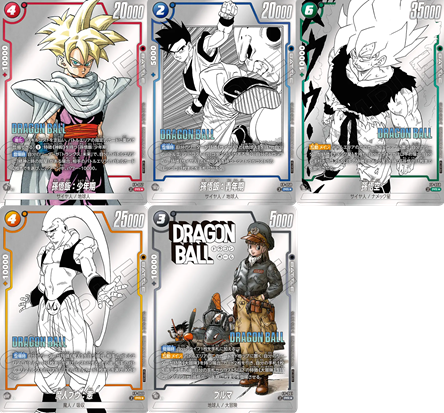 DBFW バトルパック MANGA ver. -WINNER- 現在のメルカリ・買取相場 17