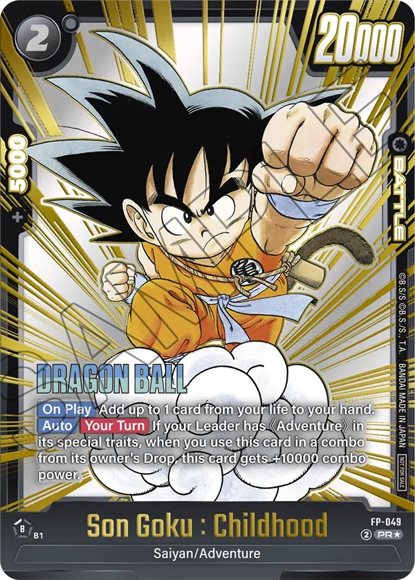 ドラゴンボールZ トレーディングカード 972 - メルカリ