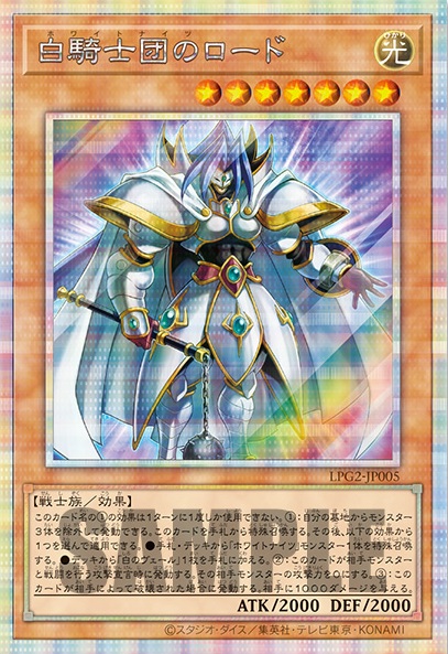 ま*ー様 遊戯王 ラーイエロー プリシク まとめ売り　４５まい 遊戯王 LIMITED PACK GX -ラーイエロー- コナミスタイル／各サテライト