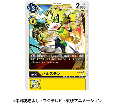 ジャンバルトレジャーBOX 当選者への発送開始【ジャンバル2021 TV