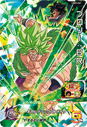 スーパードラゴンボールヒーローズ　 UGM3弾　サンプルカード　7枚セット SDBH UGM3弾『スーパー(SR)』全アビリティ効果 判明【ウルトラゴッド