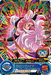 SDBH拡張『超カードダスセット11』全アビリティ効果 判明