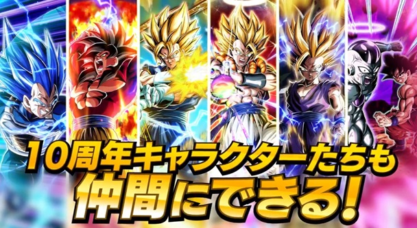 ドッカンバトル ポルンガドラゴンボールキャンペーン【2024年3月 ドッカンバトル ポルンガドラゴンボールキャンペーン【2024年3月