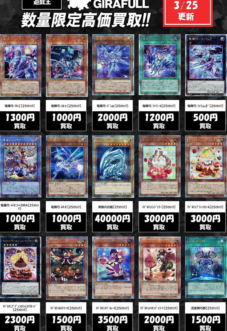 QUARTER CENTURY CHRONICLE side:PRIDE 発売7日目の販売・買取 QUARTER CENTURY CHRONICLE side:PRIDE 発売7日目の販売・買取