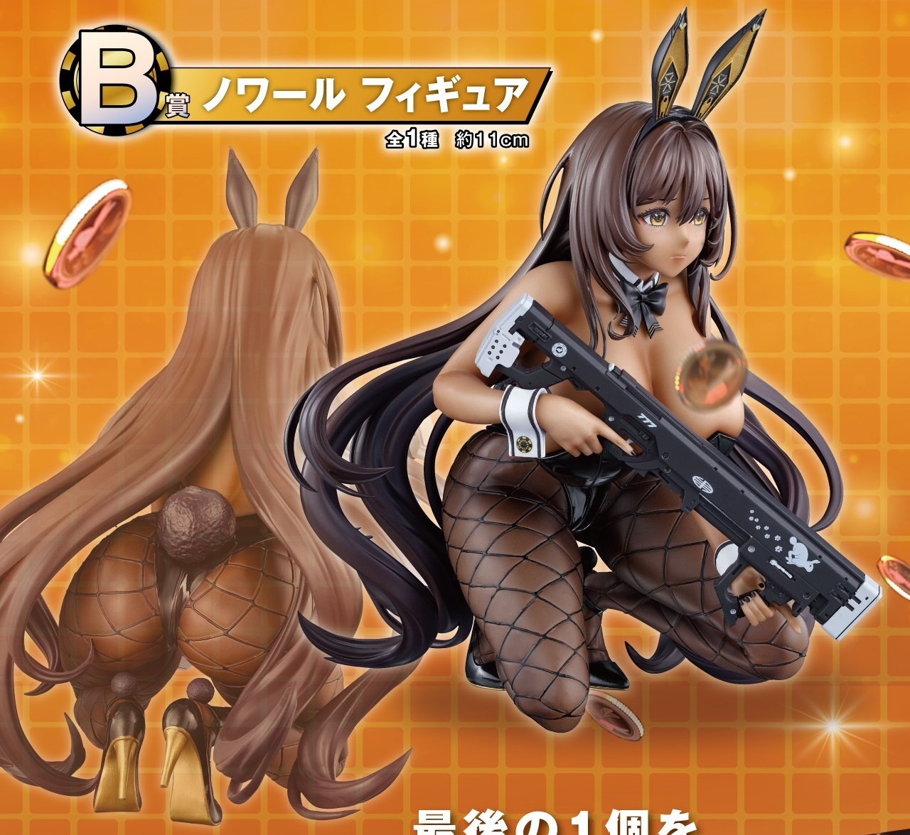 一番くじ 勝利の女神：NIKKE CHAPTER5【イメージカット(15枚) 公開】8