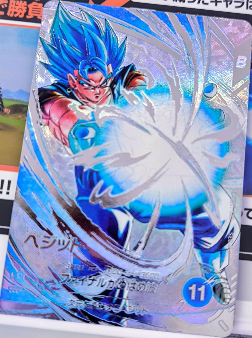 ドラゴンボールダイバーズ SEC SDV7-SEC1.2 ベジット ゴジータ