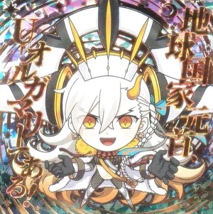 3◎にふぉるめーしょんFGOシールウエハース全45種コンプセット 3◎にふぉるめーしょんFGOシールウエハース全45種