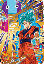 スーパードラゴンボールヒーローズH弾 Amazon.co.jp: スーパードラゴンボールヒーローズ BM10-HCP5