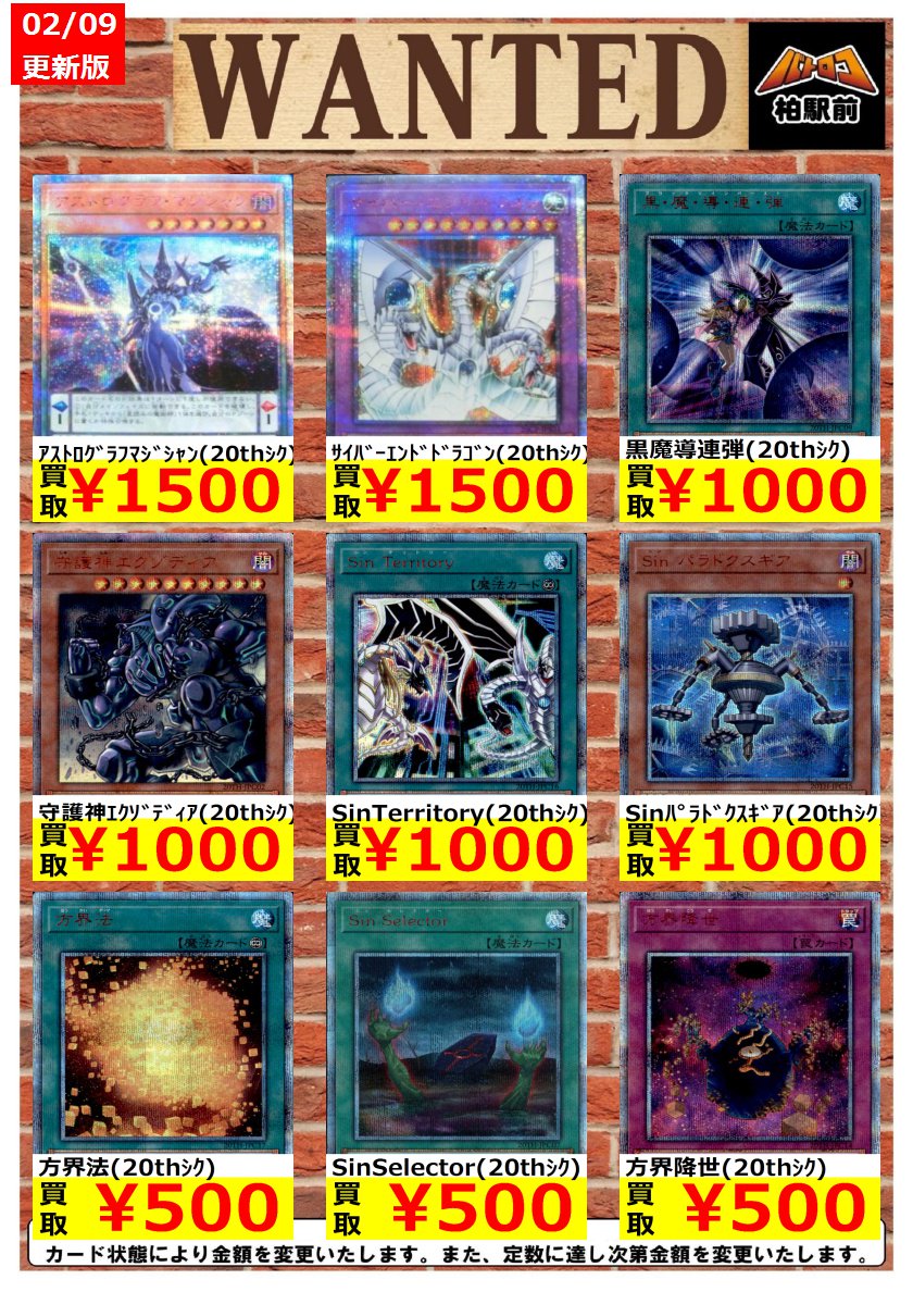 遊戯王 20thシークレットレア SPECIAL PACK『20thシク10種 遊戯王 20thシークレットレア SPECIAL PACK『20thシク10種