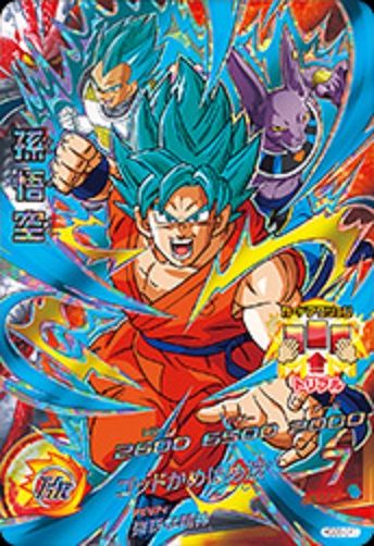 DBH ドラゴンボールヒーローズ GDM6弾　サンプルカード DBH ドラゴンボールヒーローズ GDM6弾サンプルカード