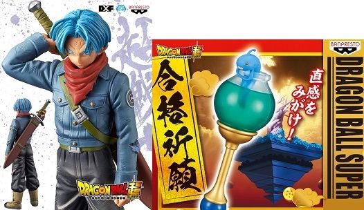 ドラゴンボール超 DXF～THE SUPER WARRIORS～vol.1＆