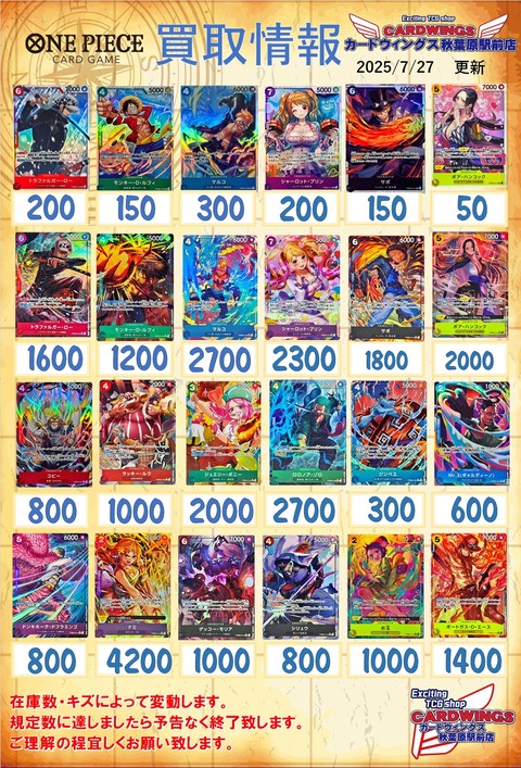7