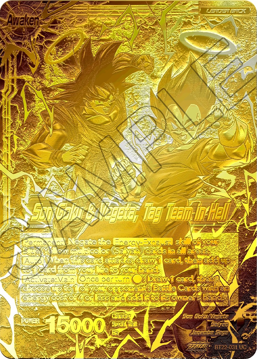 ドラゴンボール超カードゲーム チャンピオンシップ2023 賞品