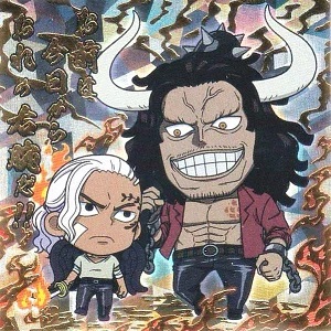 ワンピース 大海賊シールウエハース LOG.7 全32種 シール画像