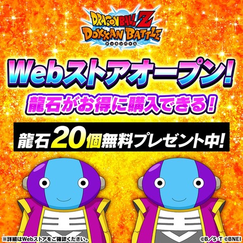 ドラゴンボール　ドッカン9種　まとめ売り 鸛《非売品》ドラゴンボールZ ドッカンバトル 超ベジット 超