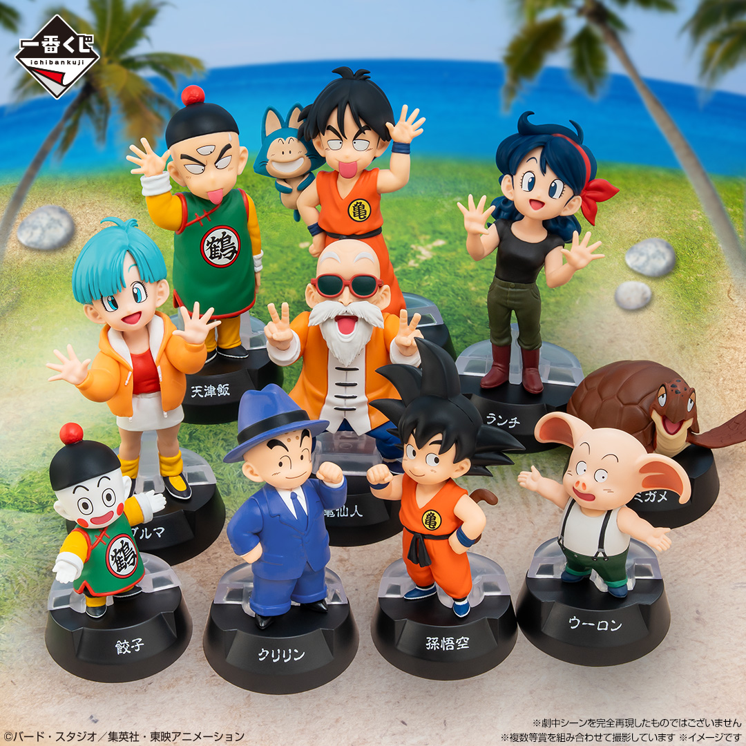 一番くじ ドラゴンボール ASSEMBLECOLLECTION 孫悟空少年期編 一番くじ ドラゴンボール ASSEMBLE COLLECTION ～孫悟空少年期編