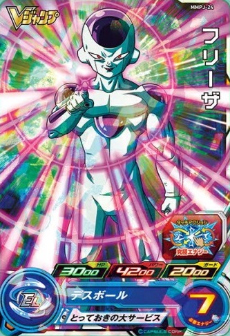 psa10 ベジータ 40周年記念 週刊少年ジャンプ トランプ ドラゴンボール psa10 トランクス 40周年記念 週刊少年ジャンプ トランプ