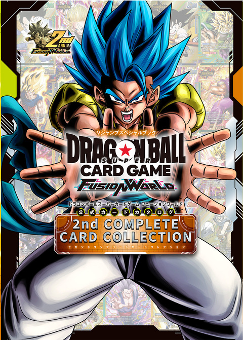 s*8様 2024 ドラゴンボール スーパーカードゲーム エネルギーマーカー 覚醒の鼓動編】エナジーマーカーパック01カードリスト全12種類公開