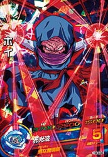 ドラゴンボールヒーローズ Gdm8弾 スーパー カード内容 完全版 遊戯王 ドラゴンボール通販予約情報局