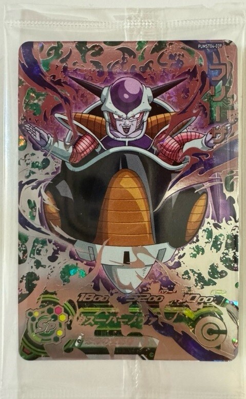 ハ*辱様 SDBH 台湾版とDA セット - メルカリ - ドラゴンボールカード ハ*辱様 SDBH 台湾版とDA セット - メルカリ - ドラゴンボールカード