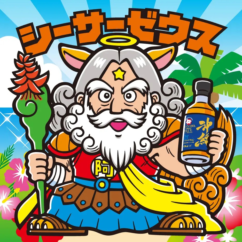 ビックリマンウイスキー OKINAWA ISLAND BLUE【購入特典として