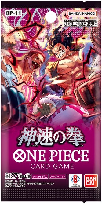 ブースターパック 神速の拳 駿河屋 5580円送料無料で販売開始 ブースターパック 神速の拳 駿河屋 5580円送料無料で販売開始