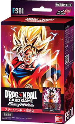 DBFW スタートデッキ 孫悟空 カードリスト 全16種判明【ボーナスパック