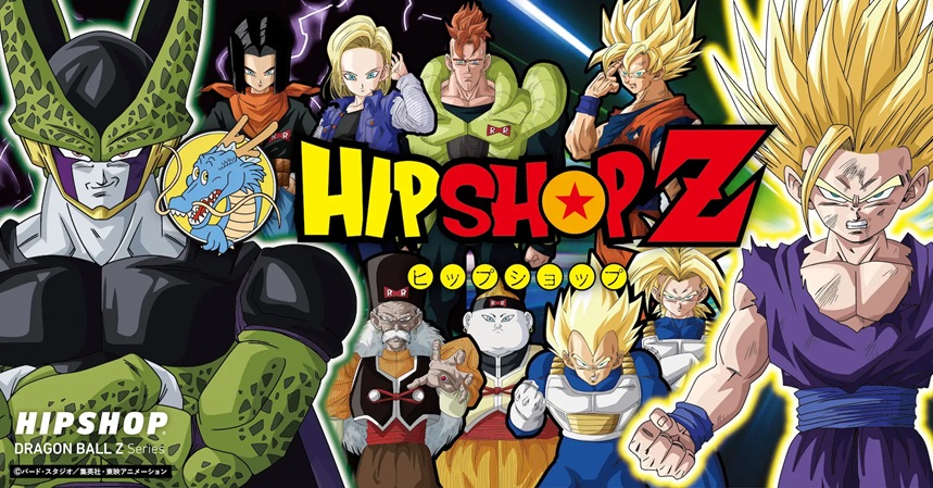 ドラゴンボールZ×HIPSHOP コラボ第4弾 本日より販売開始【アンダー