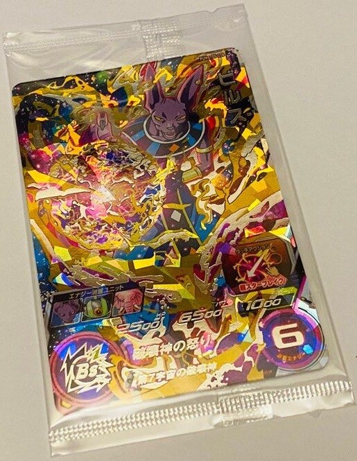 香港/台湾版 SDBH SELECTION PACK vol.5『シークレット