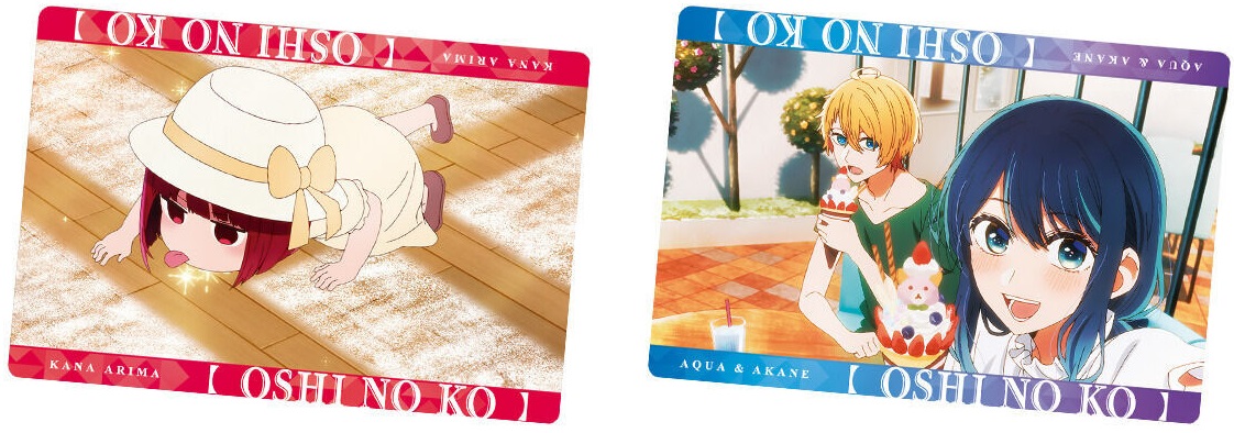 推しの子】ウエハース2 全29種 カード画像 公開 駿河屋などで 推しの子】ウエハース2 全29種 カード画像 公開 駿河屋などで