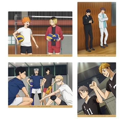 一番くじ ハイキュー!! ～10th anniversary！～【取扱店舗の検索