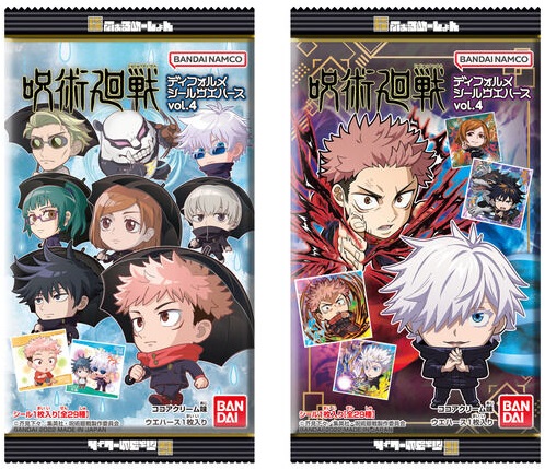 BANDAI - 新品未開封　呪術廻戦　ウエハース　4BOX Amazon | にふぉるめーしょん 呪術廻戦ディフォルメシール