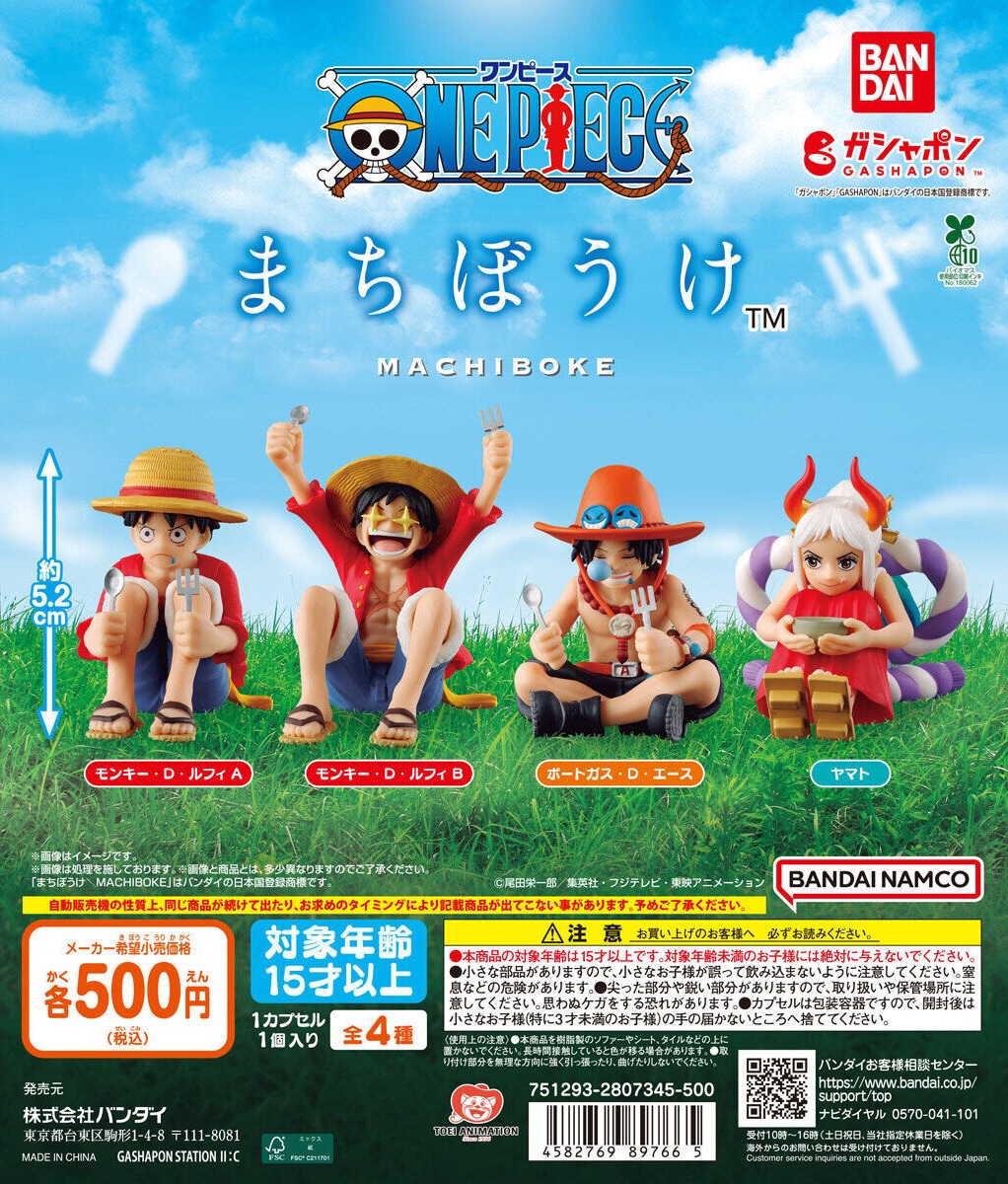 24,ワンピース　ドラゴンボール　遊戯王 ONE PIECE まちぼうけ【発売週・台紙 追加／商品仕様・画像】10