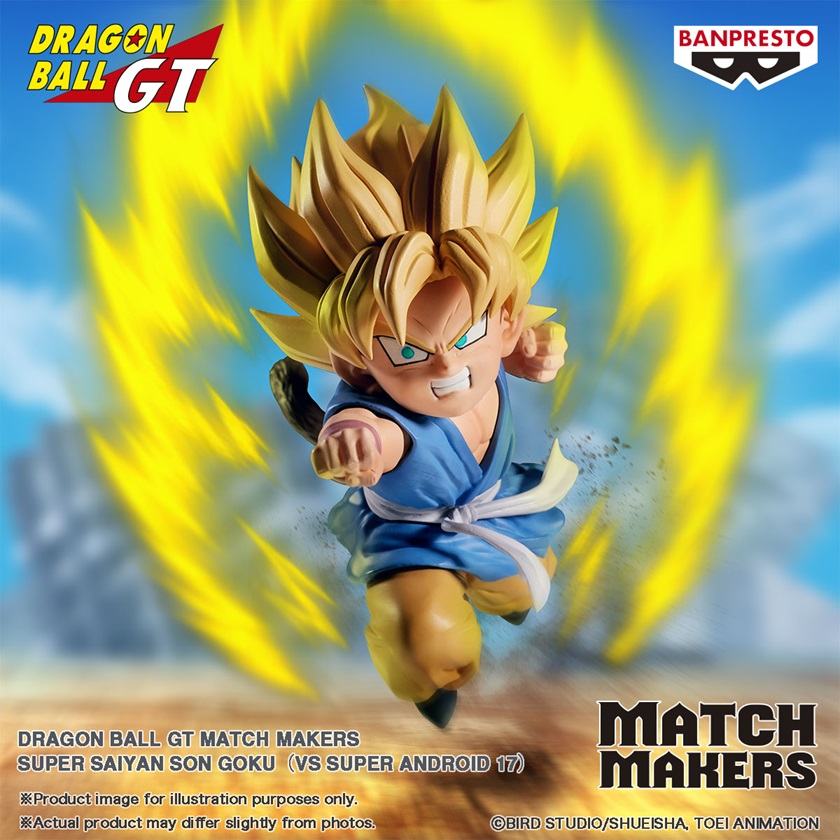 2024年9月プライズフィギュア 入荷予定日リスト【ドラゴンボール