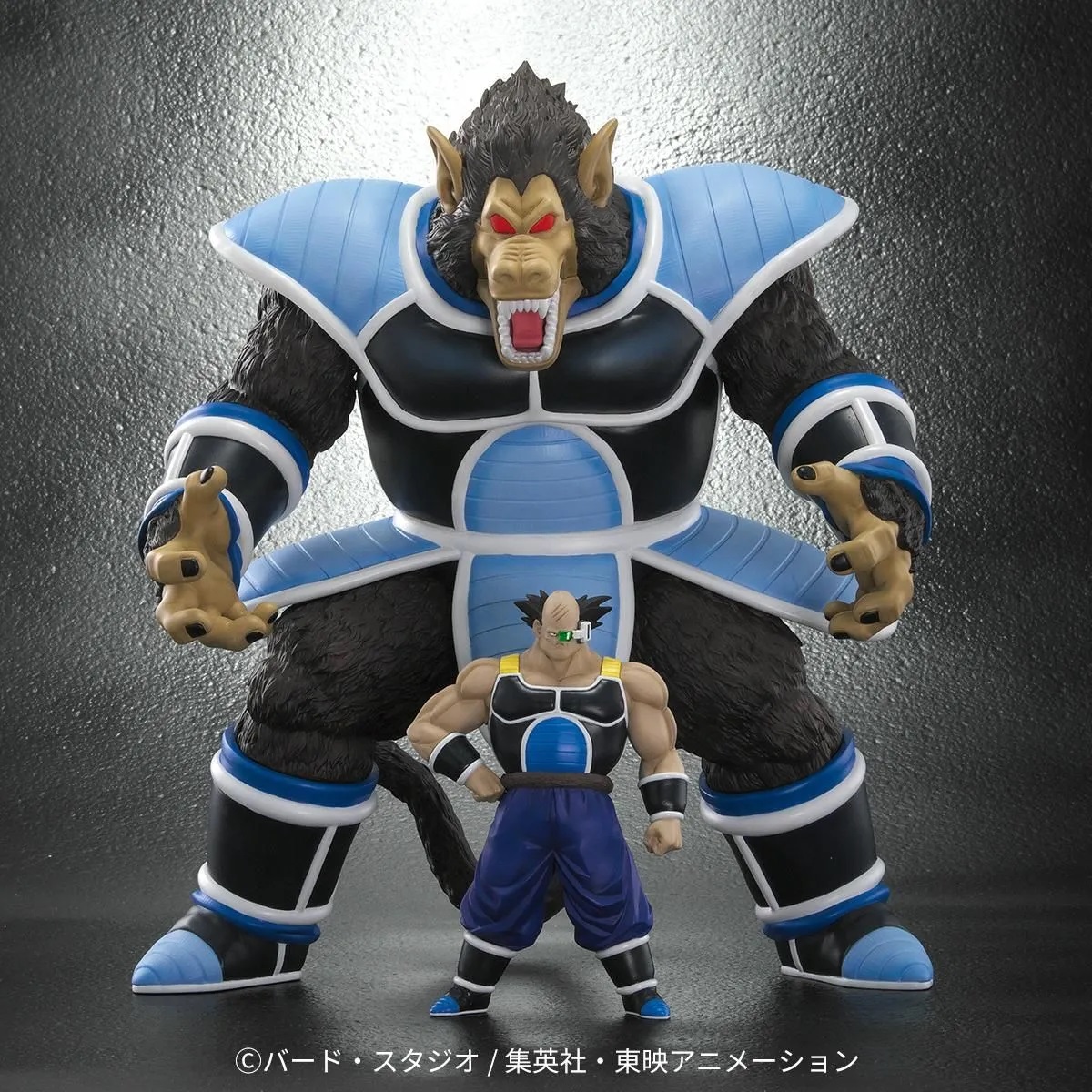 ドラゴンボールアライズ 大猿トーマ【ZEEM購入特典でトテッポが付属