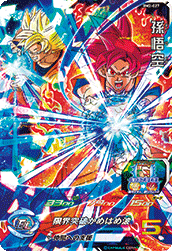 Sdbh Bm2弾 スーパー アビリティ効果 スーパードラゴンボールヒーローズ ビックバンミッション2弾 遊戯王 ドラゴンボール通販予約情報局 Sdbh Bm2弾 スーパー アビリティ効果 スーパードラゴンボールヒーローズ ビックバンミッション2弾 遊戯王 ドラゴンボール通販予約情報局