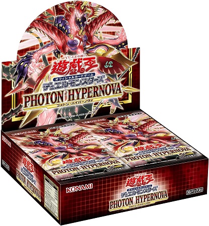 遊戯王　フォトン・ハイパーノヴァ　アジア版 1カートン 値段相談可 遊戯王フォトン・ハイパーノヴァアジア版 1カートン 値段相談可