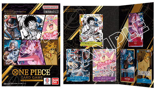 ワンピースカード　プレミアムコレクション プレミアムカードコレクション-ONE PIECE DAY'25- − PRODUCTS