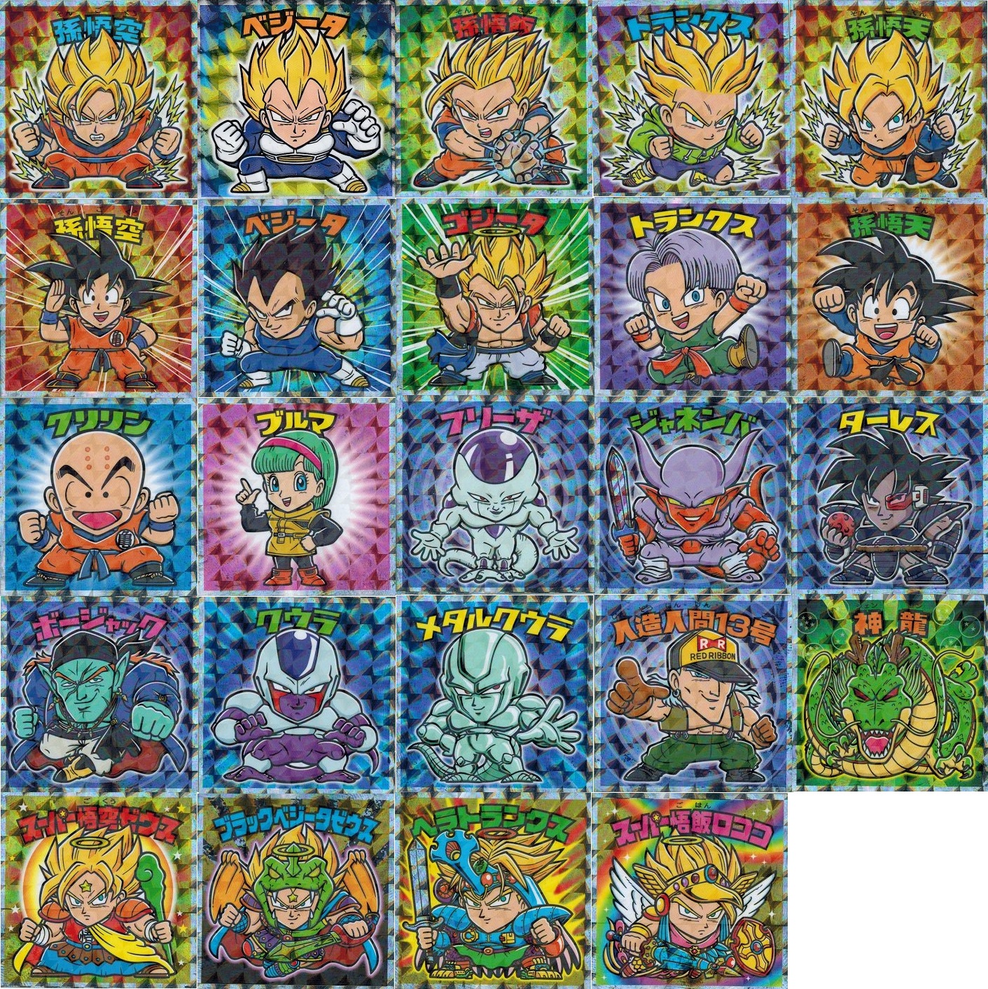 ドラゴンボールマン超チョコ シール全24種 フルコンプリート