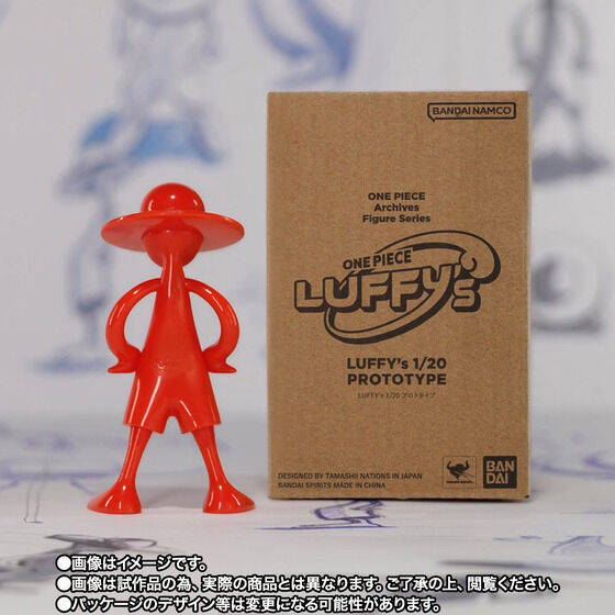 ONE PIECE Archive Figure Series LUFFY's 1/20 プロトタイプ