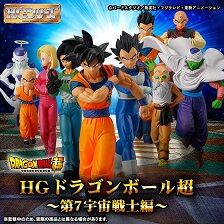 プレミアムバンダイにて過去に販売されてたドラゴンボール商品