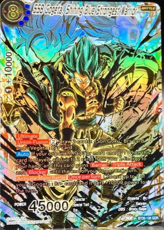 ドラゴンボール超カードゲーム ZENKAI ULTIMATE ADVENT ドラゴンボール超カードゲーム ZENKAI ULTIMATE ADVENT