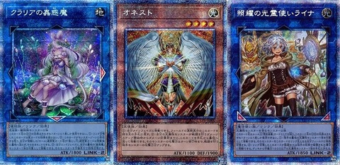 遊戯王 - 28日までの価格です。遊戯王　ライナ　プリズマ 28日までの価格です。遊戯王 ライナ プリズマ