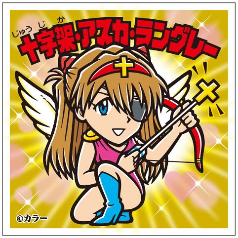 エヴァックリマンチョコ 新劇場版:序＆:破／新劇場版:Q 全48種