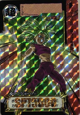 ドラゴンボール カードダス リミックス Vol.5 全86種 ドラゴンボール カードダス」のリミックス商品が登場！全86種の
