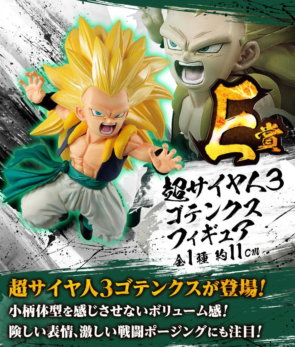 一番くじ ドラゴンボール Rising Fighters With Dragonball Legends アソート数 追加 7 23更新 遊戯王 ドラゴンボール通販予約情報局