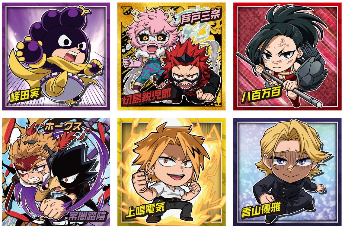 僕のヒーローアカデミア ウルトラシールウエハース vol.05 全36種