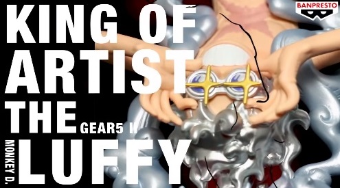 ワンピース KING OF ARTIST THE MONKEY.D.LUFFY GEAR5 Ⅱ~EVENT ワンピース KING OF ARTIST THE MONKEY.D.LUFFY GEAR5 Ⅱ~EVENT