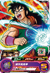 UM3-011