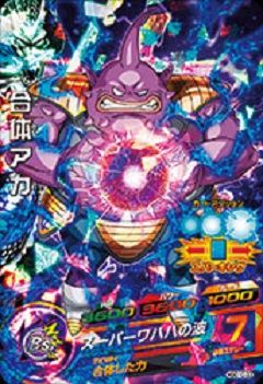 ドラゴンボールヒーローズ GDM10弾 スーパー カード内容 完全版
